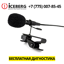 Ремонт петличных микрофонов в Алматы