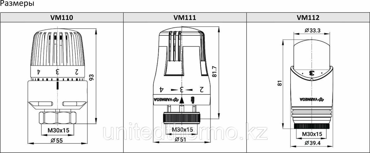 Термостатическая головка M30х1.5, серия VM112, жидкостная, хромированная, Varmega - фото 3 - id-p107363837