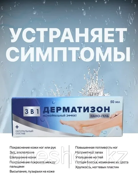 Сіздің парақтарыңызға сперматозоидтардың түсуін қалай болдырмауға болады