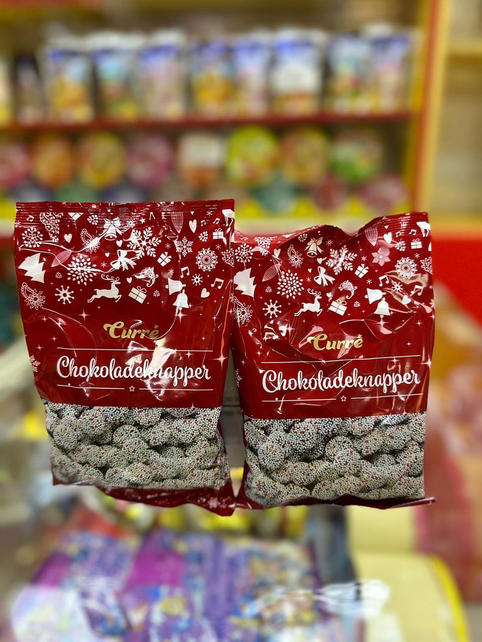 Шоколадные шарики в обсыпке Curre Chokoladeknapper 150 г Германия