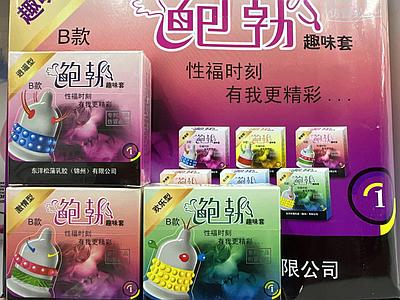 Новосибирскіде секс үшін өзбек қызын іздеймін