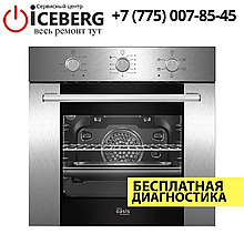 Ремонт духовых шкафов Oasis в Алматы