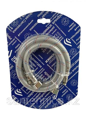 Шланг для смесителя с PVC покрытием 1/2" L=200 см, фото 1