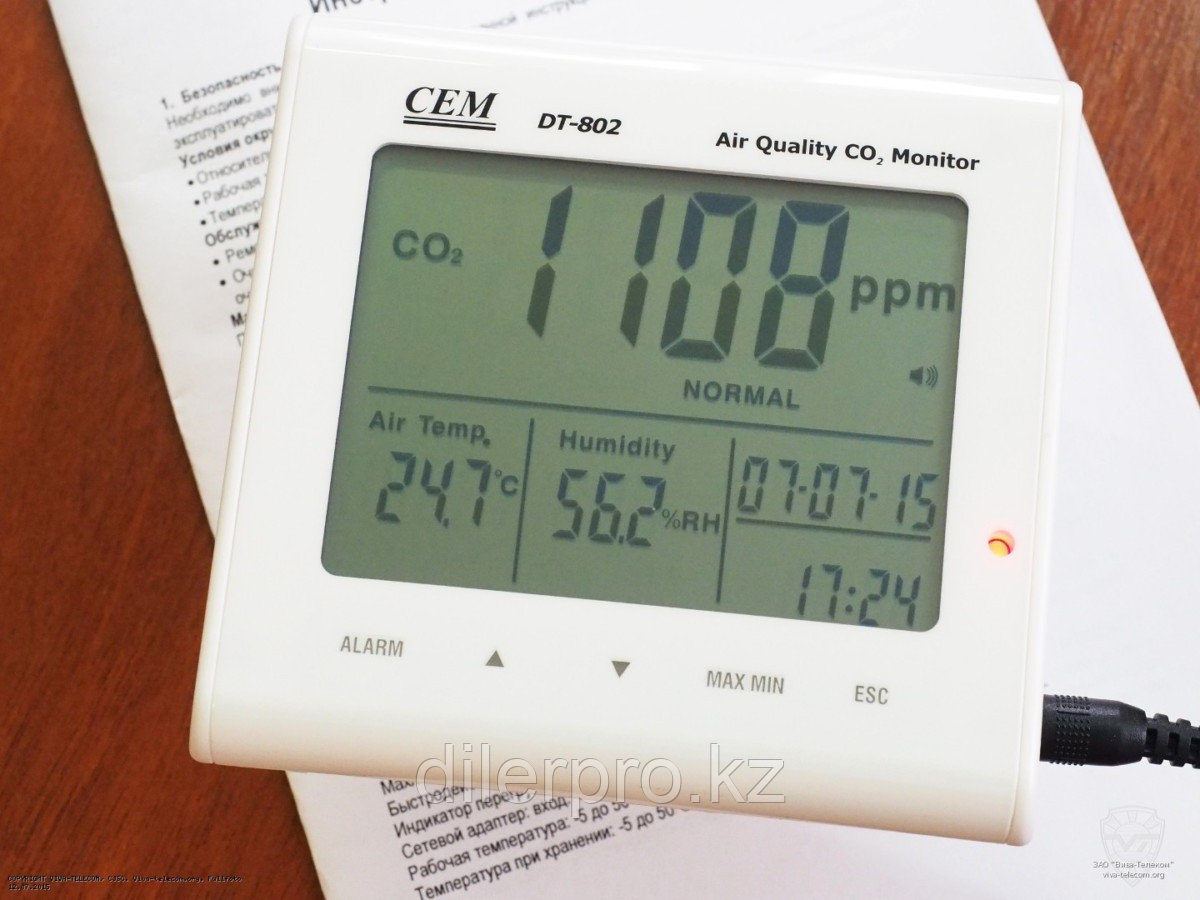Термогигрометр CEM DT-802 - фото 4 - id-p67479582