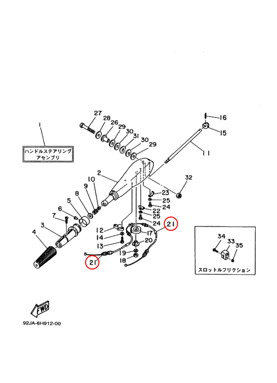 Трос газа лодочного мотора Yamaha PARAGON Y 40J \ 40G 6F52631100