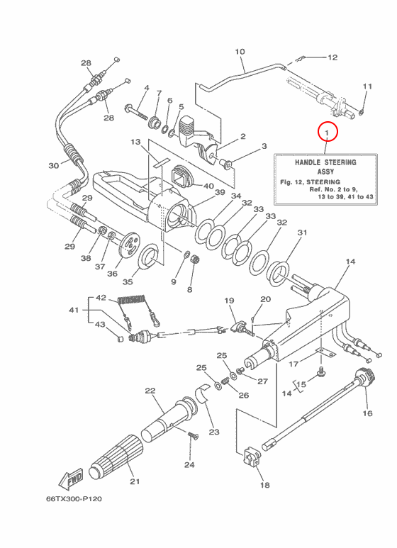 Румпель в сборе дубликат Yamaha PARAGON Y 40 66TW0084024D - фото 1 - id-p107109427