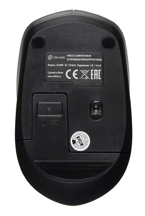 Мышь Oklick 565MW matt черный/серый оптическая (1600dpi) беспроводная USB для ноутбука (4but) - фото 5 - id-p104946484