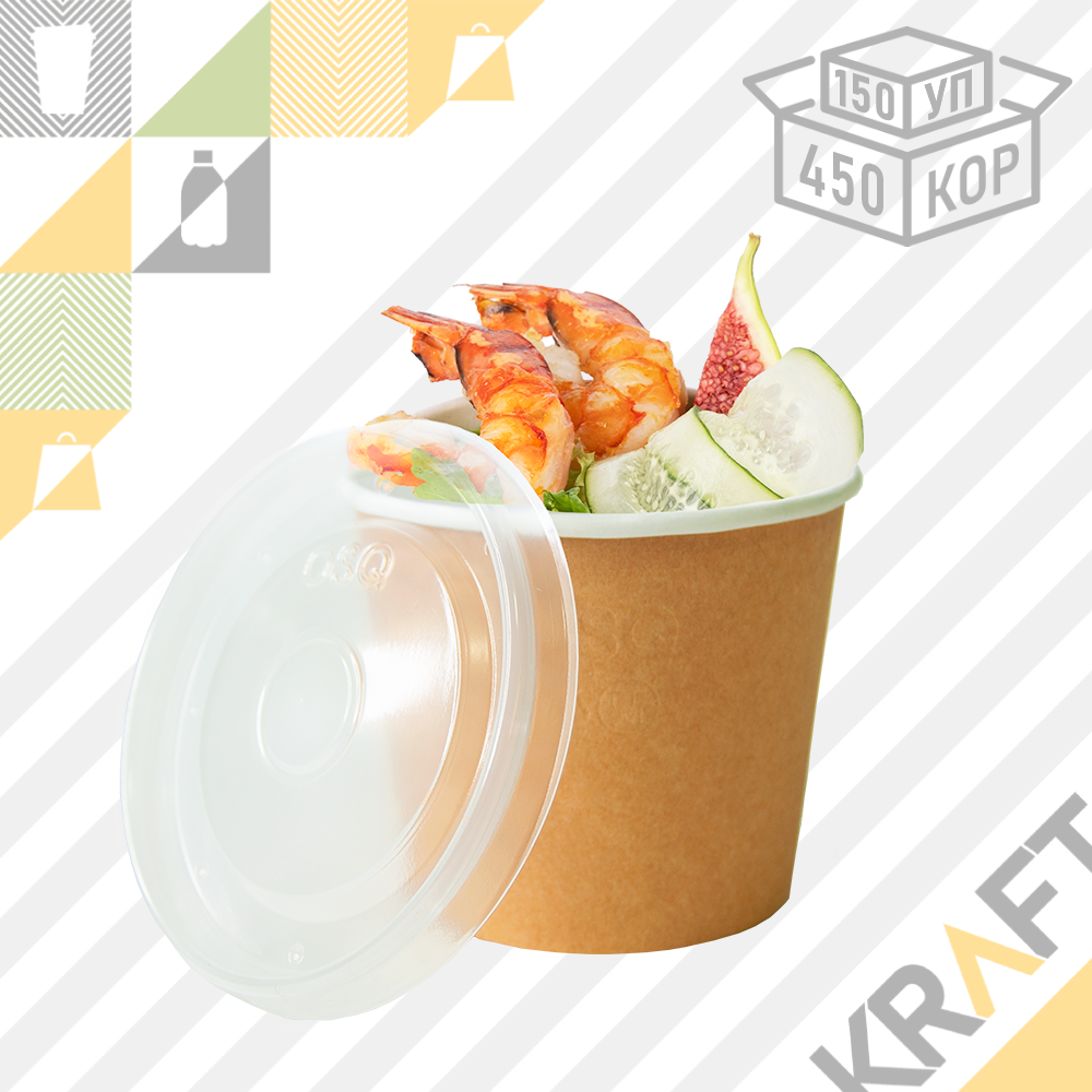 OSQ Round Bowl 400, Круглый контейнер с пластиковой крышкой для супов (150/450)
