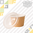 OSQ Round Bowl 300, Круглый контейнер с пластиковой крышкой для супов (150/450), фото 2