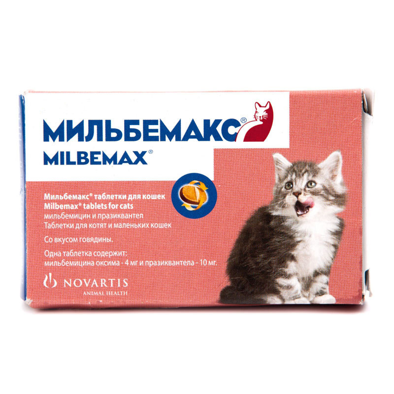 Мильбемакс для котят, средство антигельминтное