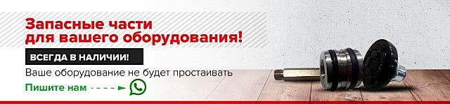 Запчасти на Sillan 2900