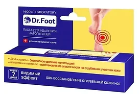 Паста для удаления натоптышей марки Dr.Foot (Туба 20 мл)