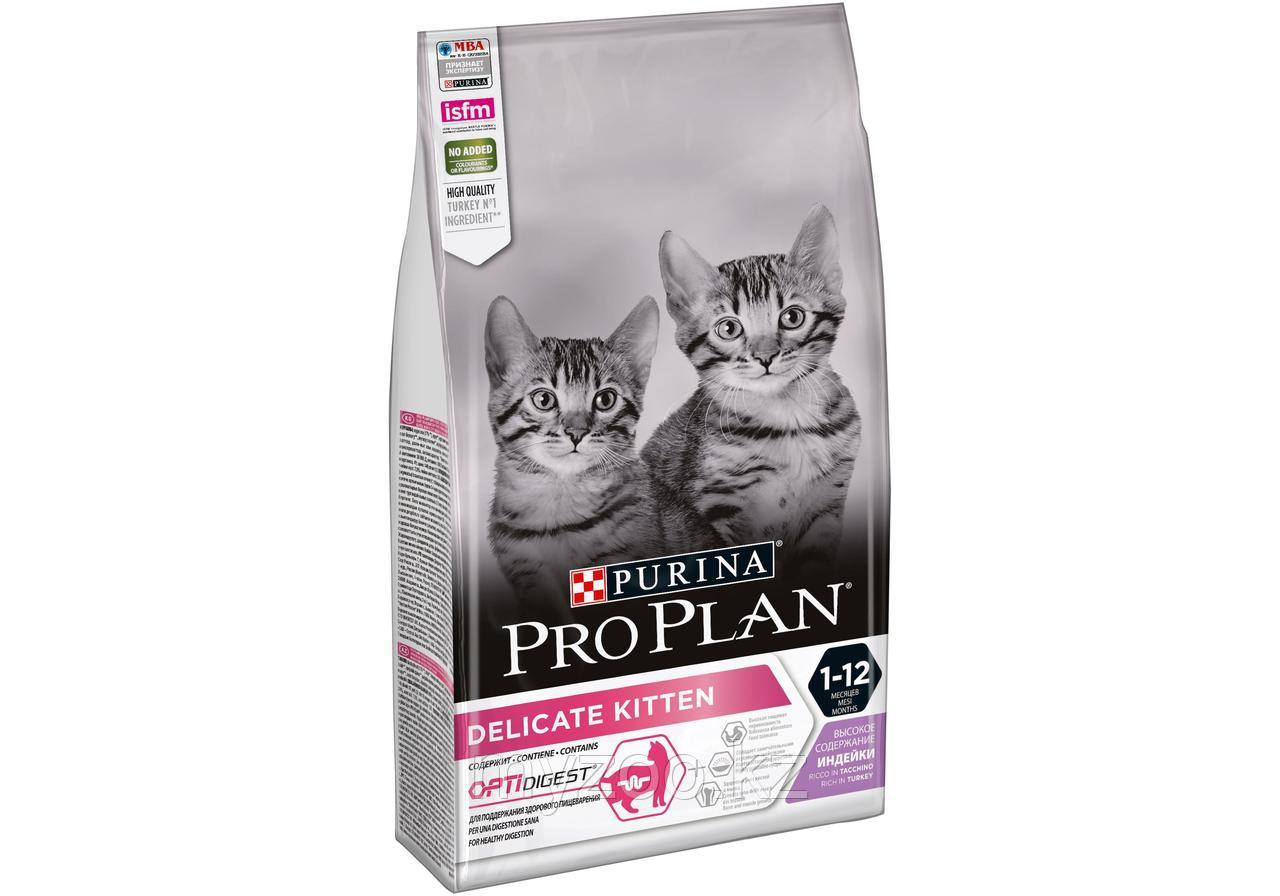 Pro Plan DELICATE KITTEN Turkey для котят с чувствительным пищеварением с индейкой, 400гр