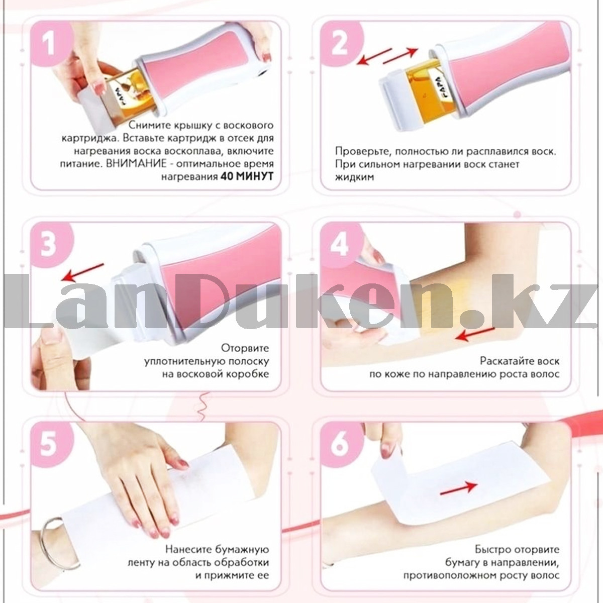 Воскоплав для депиляции Depilatory heater кассетный (нагреватель для воска) - фото 5 - id-p26571290