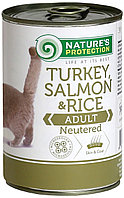 Nature s Protection NEUTERED Turkey/Salmon/Rice консервы для стерилизованных кошек индейка,лосось и рис,400гр