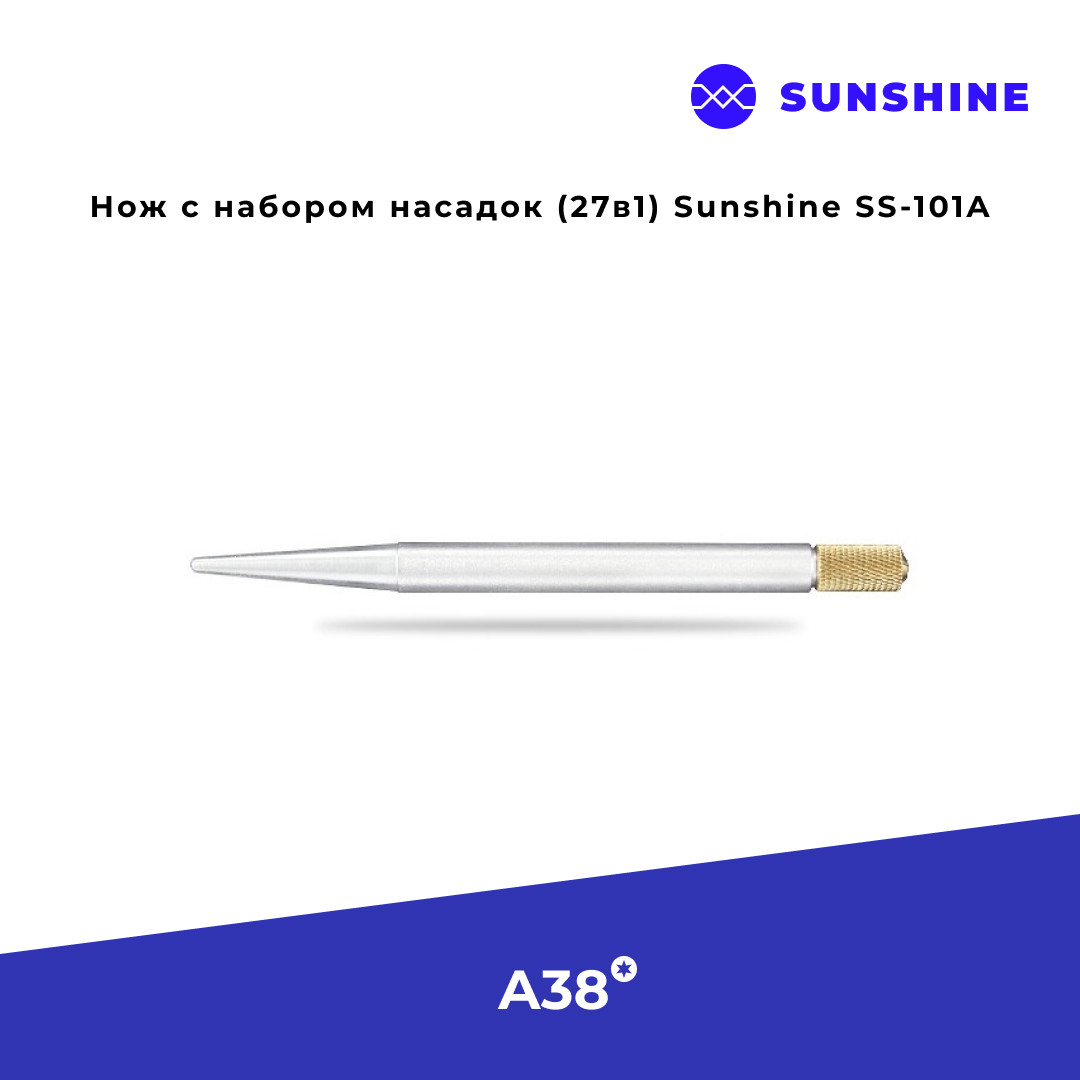 Нож с набором насадок (27в1) Sunshine SS-101A - фото 2 - id-p105909371