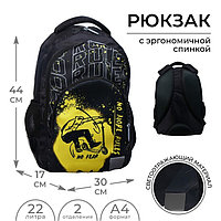 Рюкзак молодёжный, 44 х 30 х 17 см, эргономичная спинка, Calligrata Р "Самокат"