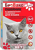 БиоВакс ошейник антипаразитарный для кошек, 35см