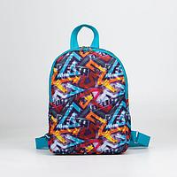Рюкзак на молнии, цвет голубой/разноцветный