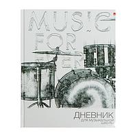 Дневник для музыкальной школы Music Forever, твёрдая обложка, глянцевая ламинация, 40 листов