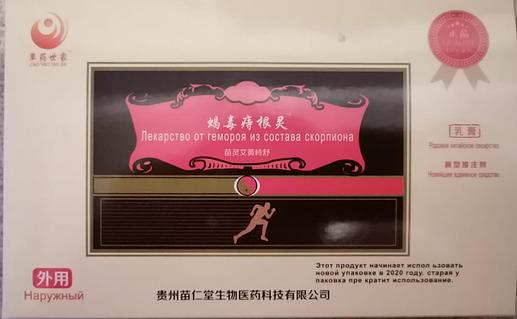 Жанна Фриске суреттерде жалаңаш