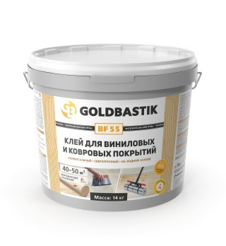 Клей Goldbastik bf 55