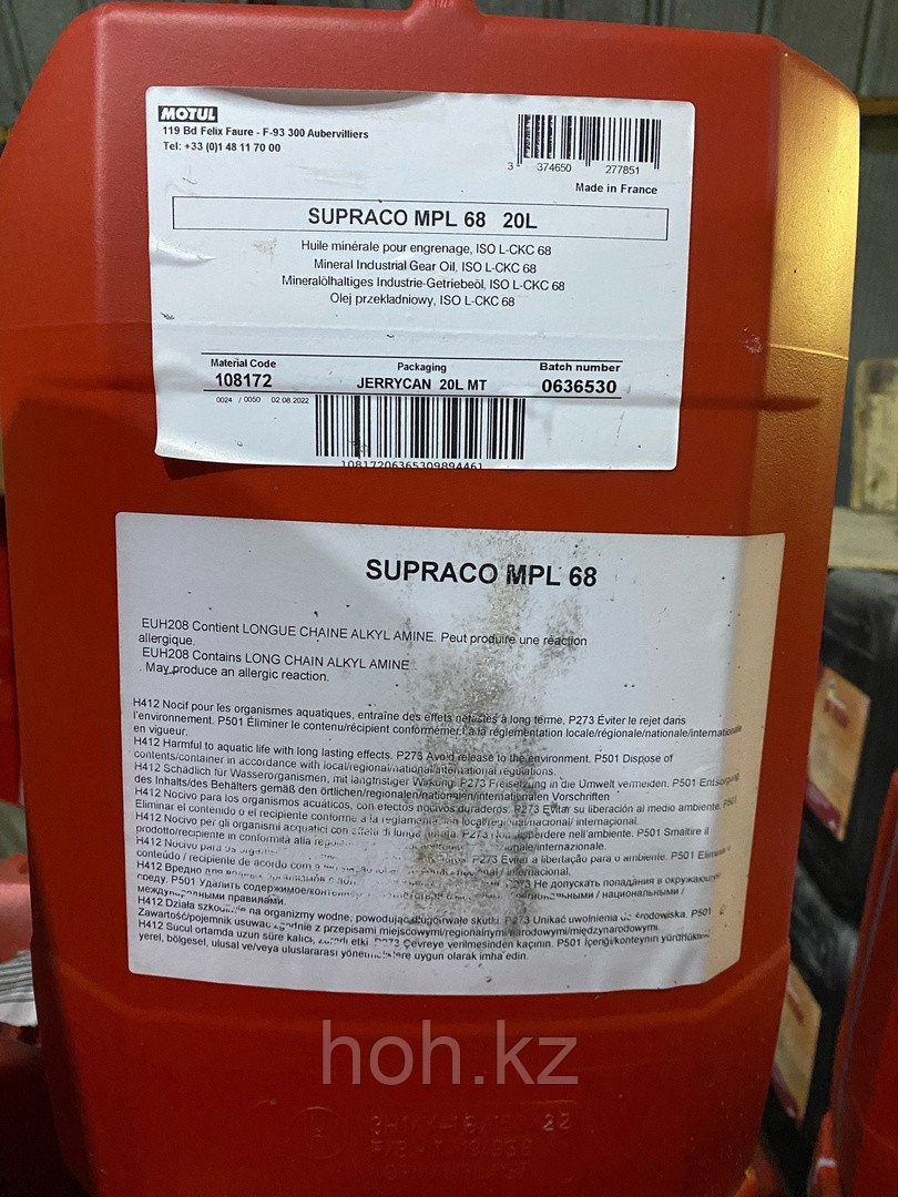 Редукторное минеральное масло MOTUL SUPRACO MPL 68 (канистра 20 л)