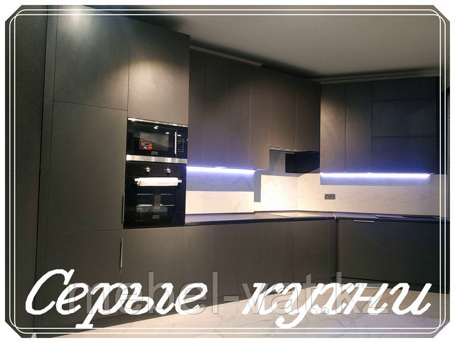 кухни на заказ в алматы