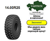 Шина ADVANCE 14.00R25***GLR09 PRO TL/TT E4, 1S RC AD