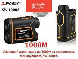 Лазерный дальномер SNDWAY SW-1000A (дальность 1000 м)