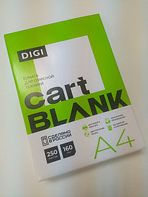 Бумага офисная А4 "Cartblank DIGI" 160 гр
