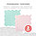 Модульный массажный коврик ОРТОДОН, набор №2 «Малыш» пастельные цвета, фото 7
