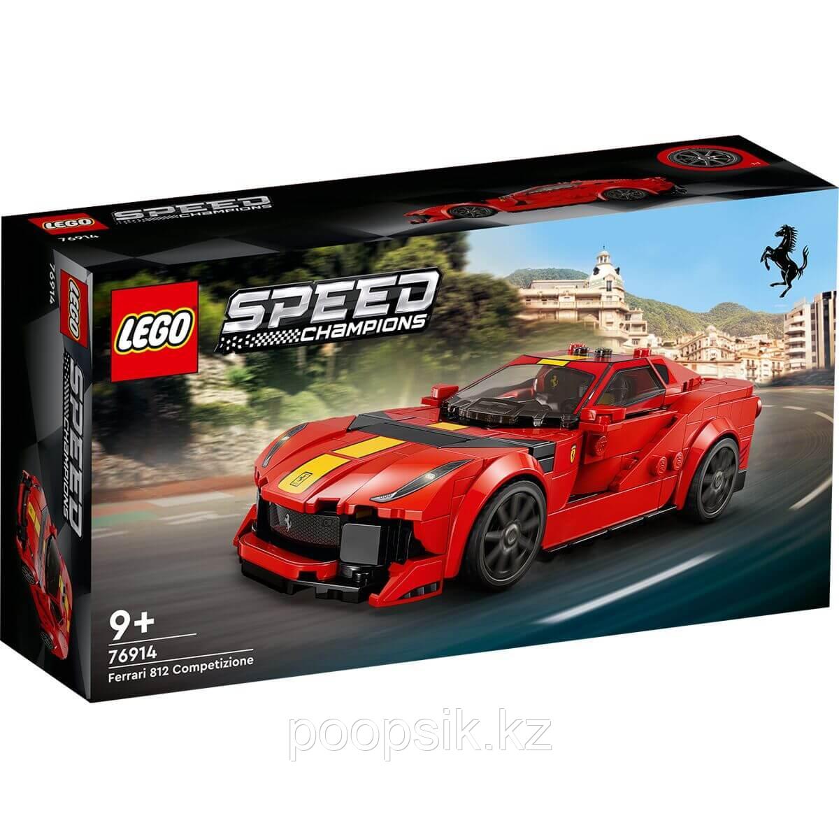 Lego Speed Champions Ferrari 812 Competizione 76914 - фото 3 - id-p107407186