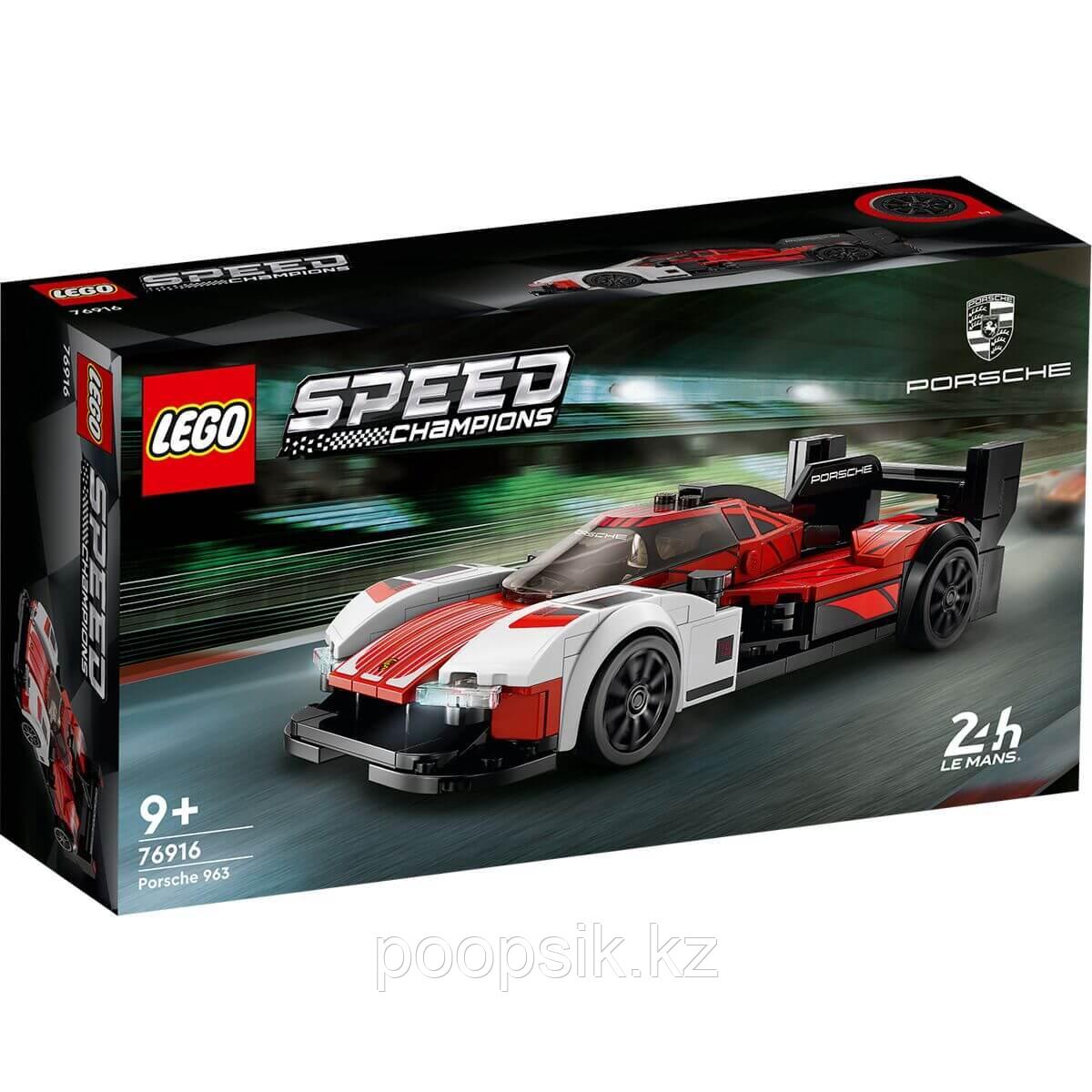 Lego Speed Champions Porsche 963 76916 - фото 3 - id-p107407311