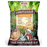 Грунт ПИТАТЕЛЬНЫЙ Универсальный 40л
