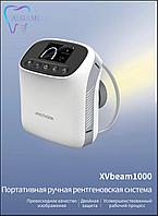 Ренген XpectVision XVbeam1000 Портативная ручная рентгеновская система