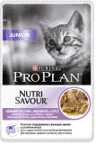 Pro Plan Junior кусочки говядина в соусе для котят, пауч 85 гр