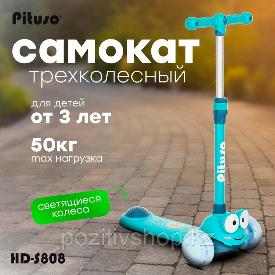 Трехколесный самокат Pituso HD-S808 Синий