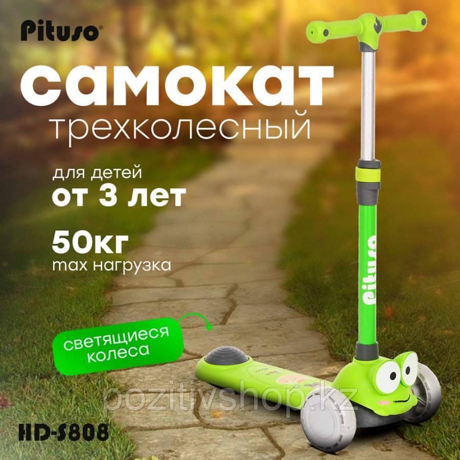 Трехколесный самокат Pituso HD-S808 Зеленый, фото 1