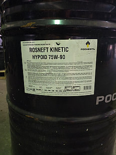 Rosneft Kinetic Hypoid 75W-90 всесезонное полусинтетическое трансмиссионное масло GL-5