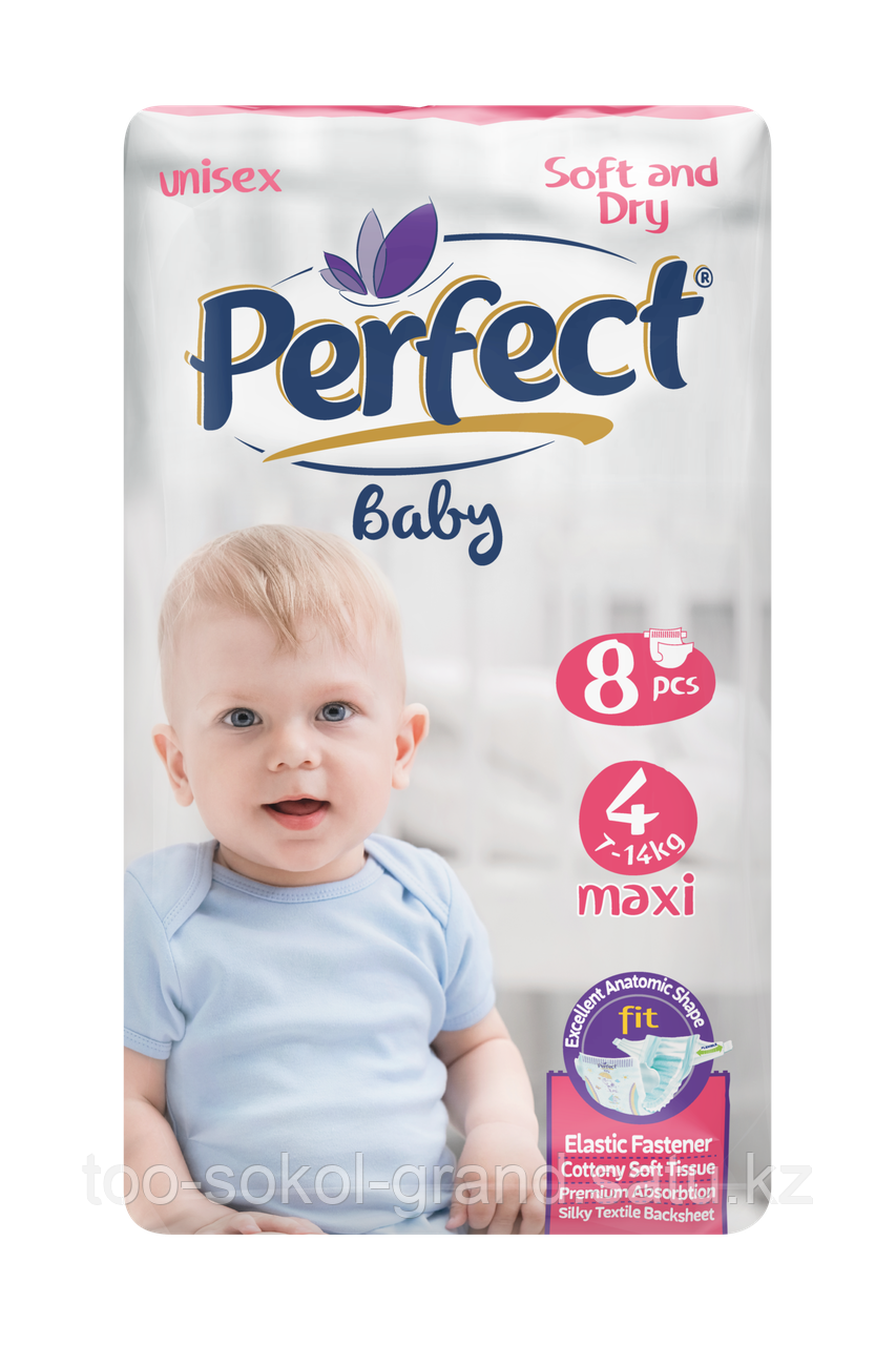 Подгузники детские Perfect Standard Pack Maxi (4) - № 8 - фото 1 - id-p107410430