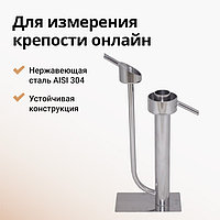 Попугай настольный для самогонного аппарата