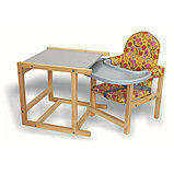 Стул-стол для кормления Сенс-М СТД 07 желтый, фото 2