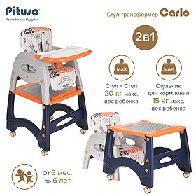 Детский стул-трансформер для кормления Pituso Carlo Blue