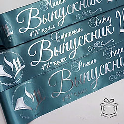 Лента для выпускников