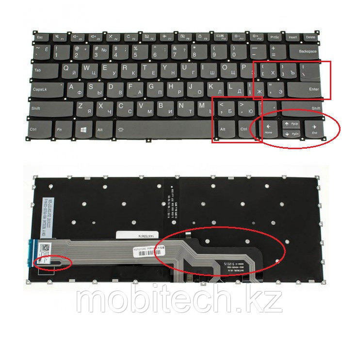 Клавиатуры Lenovo S540-14API S540-14IML клавиатура c EN раскладкой c подсветкой, фото 1