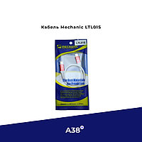 Кабель Mechanic LTL01S