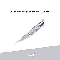 Скальпель для ремонта электроники