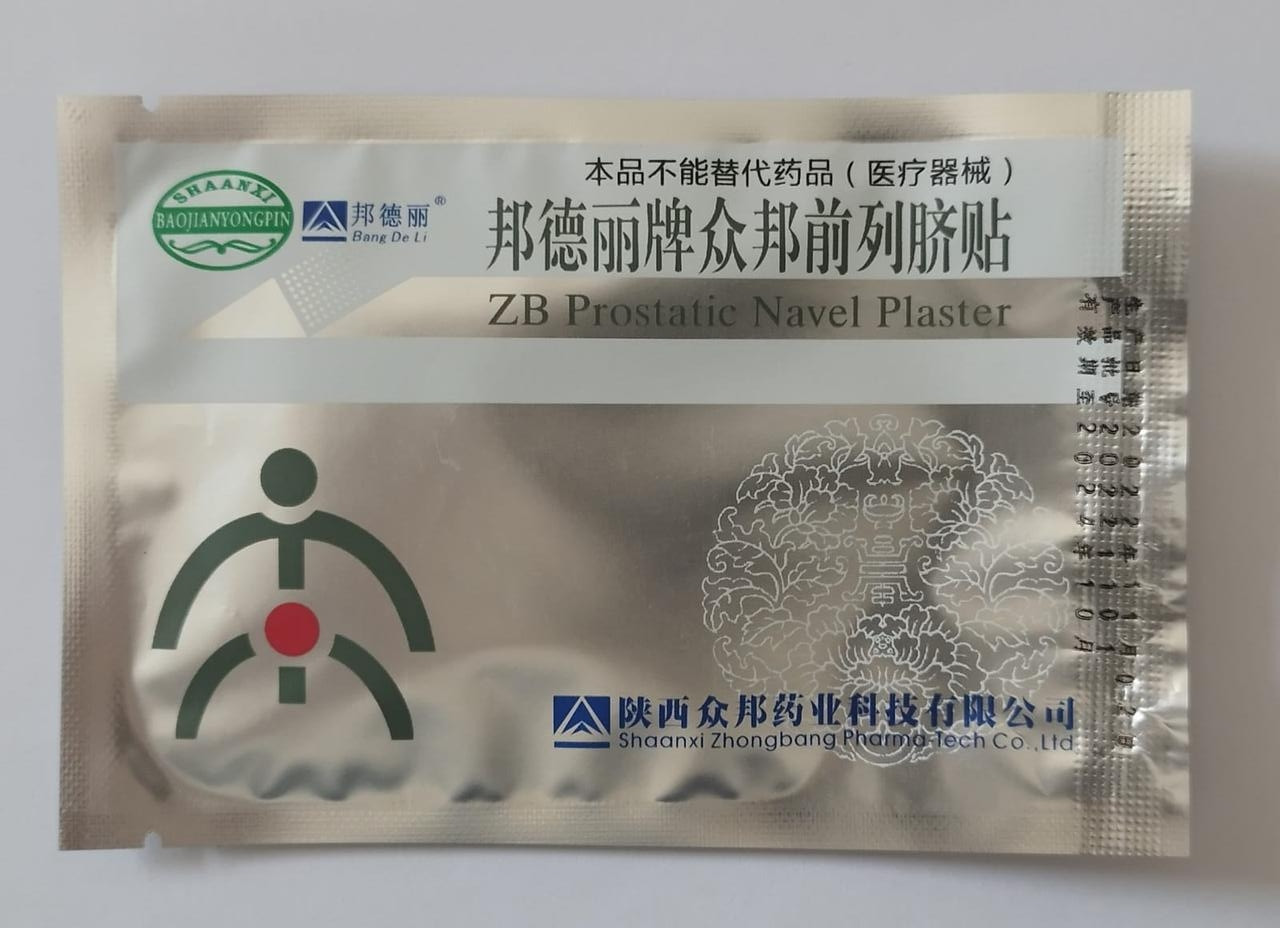 Zb prostatic navel plaster инструкция по применению