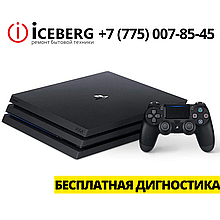 Ремонт Playstation в Астане